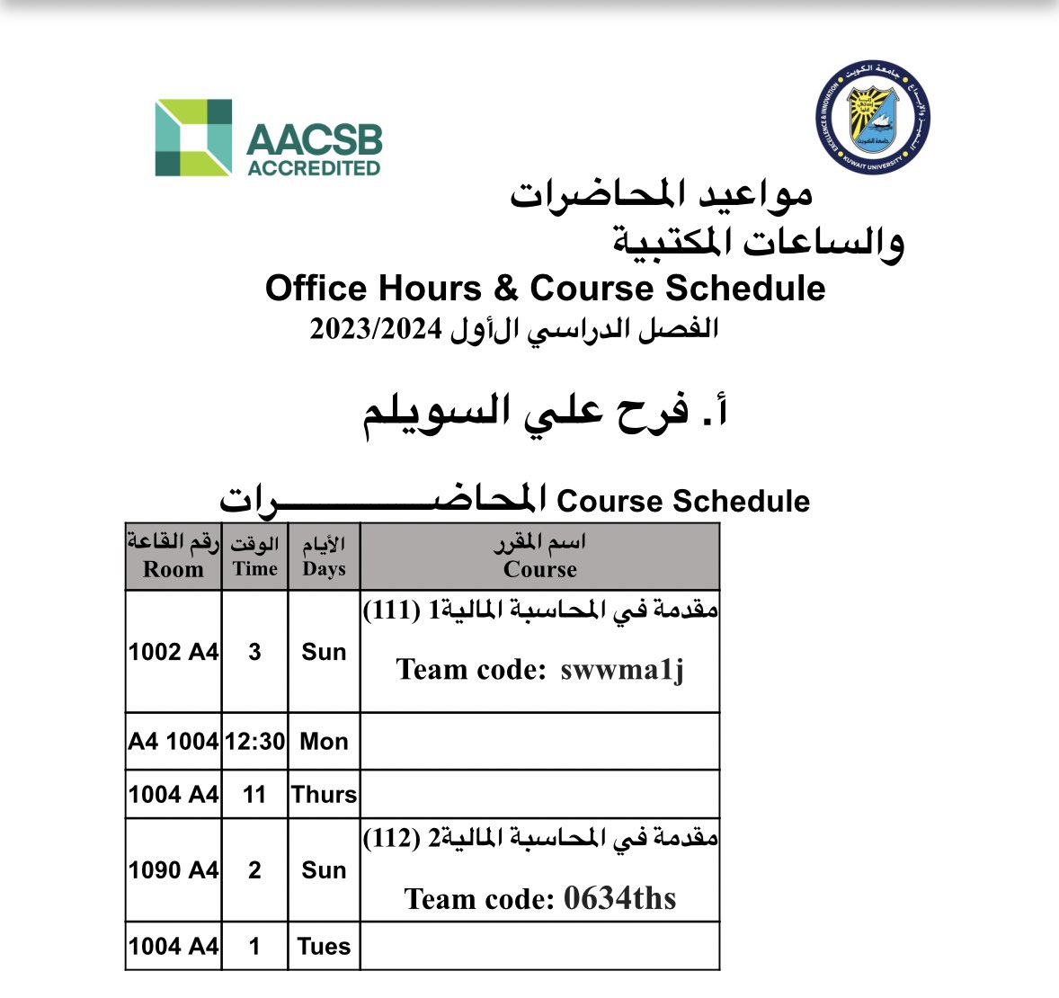 Good evening everyone ! Just a friendly reminder that we will start Accounting tutorials this week.
For students attending my class , register in the team code shown in the table.