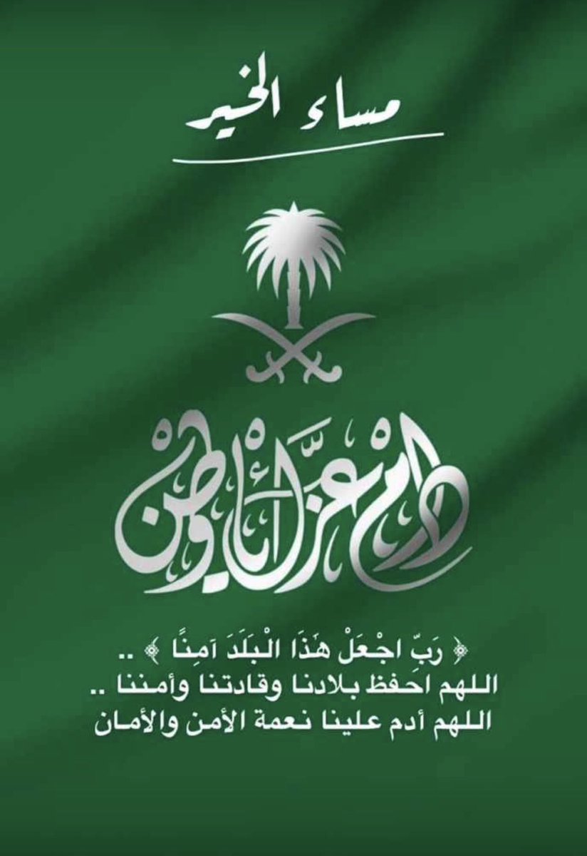 صالح الشويب (@salehashweb) on Twitter photo 