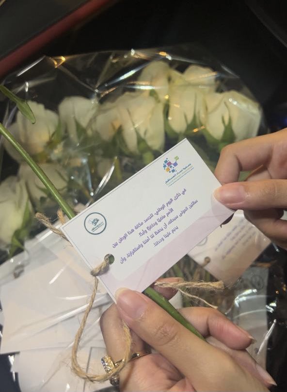 fwomen2030's tweet photo. بمناسبة #اليوم_الوطني_93_السعودي وضمن انشطة جمعية #نساء_المستقبل | نُشارك اهالينا فرحتهم 🇸🇦🇸🇦، في ذكرى اليوم الوطني تتجسد مكانة هذا الوطن بين الأمم ماضيا وحاضرا وابدا، سائلين المولى سبحانة أن يحفظ لنا قادتنا وأمننا واستقرارنا، وأن يديم علينا وحدتنا | #تمكين_المرأة https://t.co/7tEbzjQ8oQ