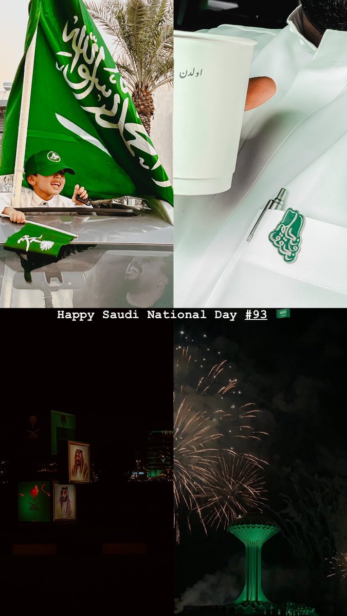 MoaatHYM's tweet photo. "يا مورقة
يا وارفـة بالظل
من كثر ما إنتِ عالية
صار الغمام أخضـر"🇸🇦🤍💚

#اليوم_الوطني 
#Saudi93 https://t.co/A3zcI614YZ