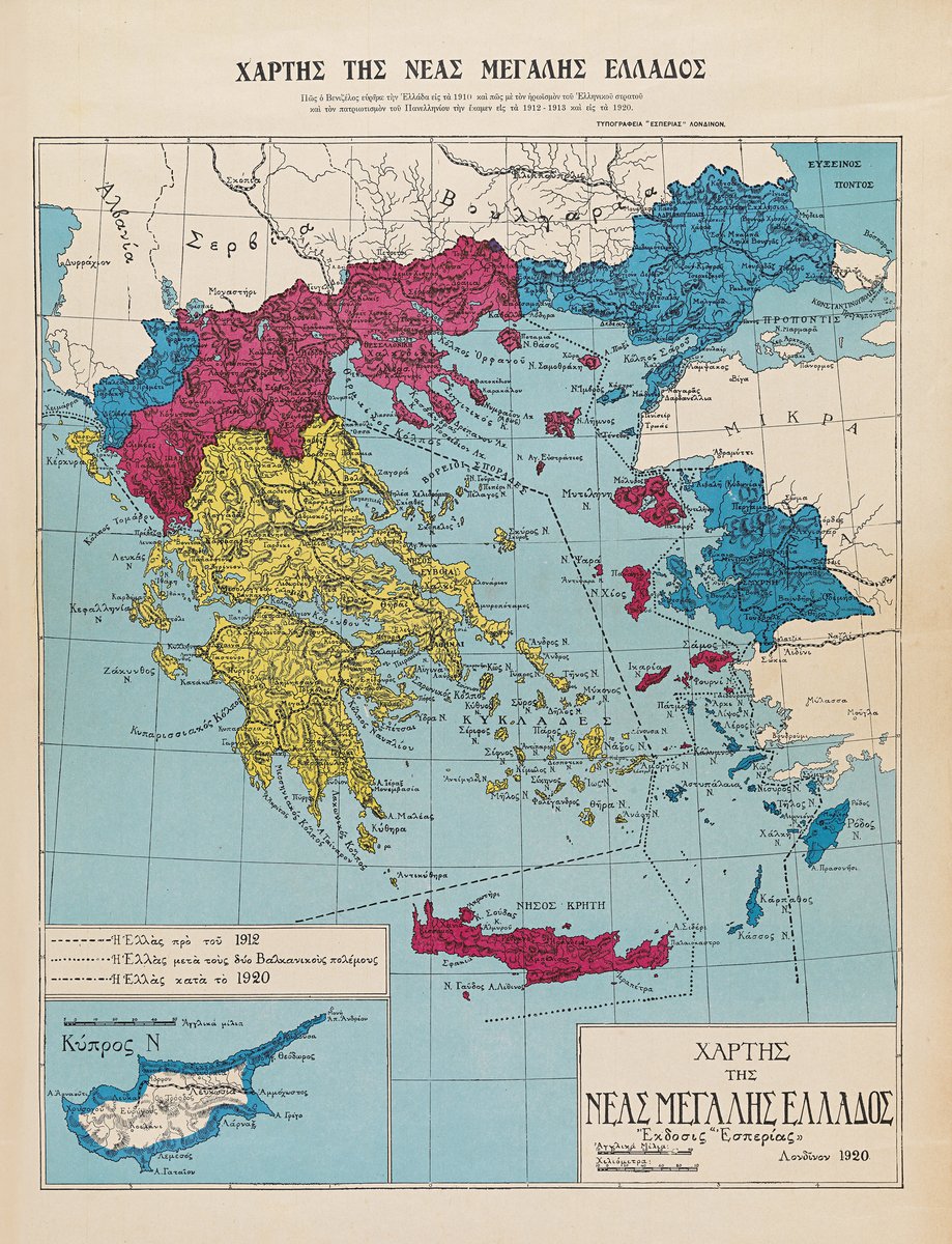 Map of the New Great Greece, 50 cm x 70 cm. Published by Hesperia newspaper in London, UK.