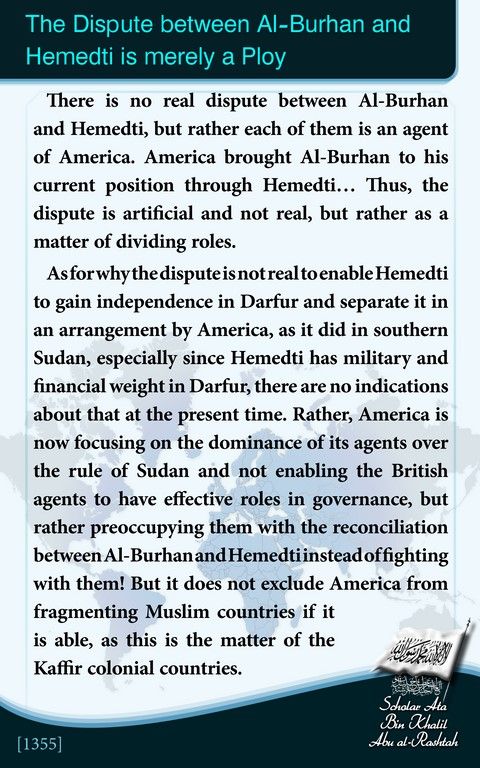 AmeerhtAtabinKh's tweet image. Bismillah Al-Rahman Al-Raheem
The Dispute between Al-Burhan and #Hemedti is merely a #Ploy
Excerpt from Q&amp;amp;A: The #Political #Conflict in #Sudan.
facebook.com/HT.AtaabuAlras…
=======
facebook.com/photo?fbid=866…
=======
النسخة العربية

facebook.com/photo/?fbid=86…

#أمير_حزب_التحرير