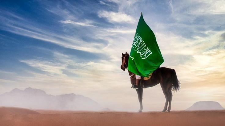 يوم وطني سعيد 💚
نستذكر فيه أمجاد الماضي 
ونفخر بما وصلنا إليه في الحاضر
ونشحذ فيه الهمم لتحقيق أحلام المستقبل بإذن الله تعالى🤲🏻