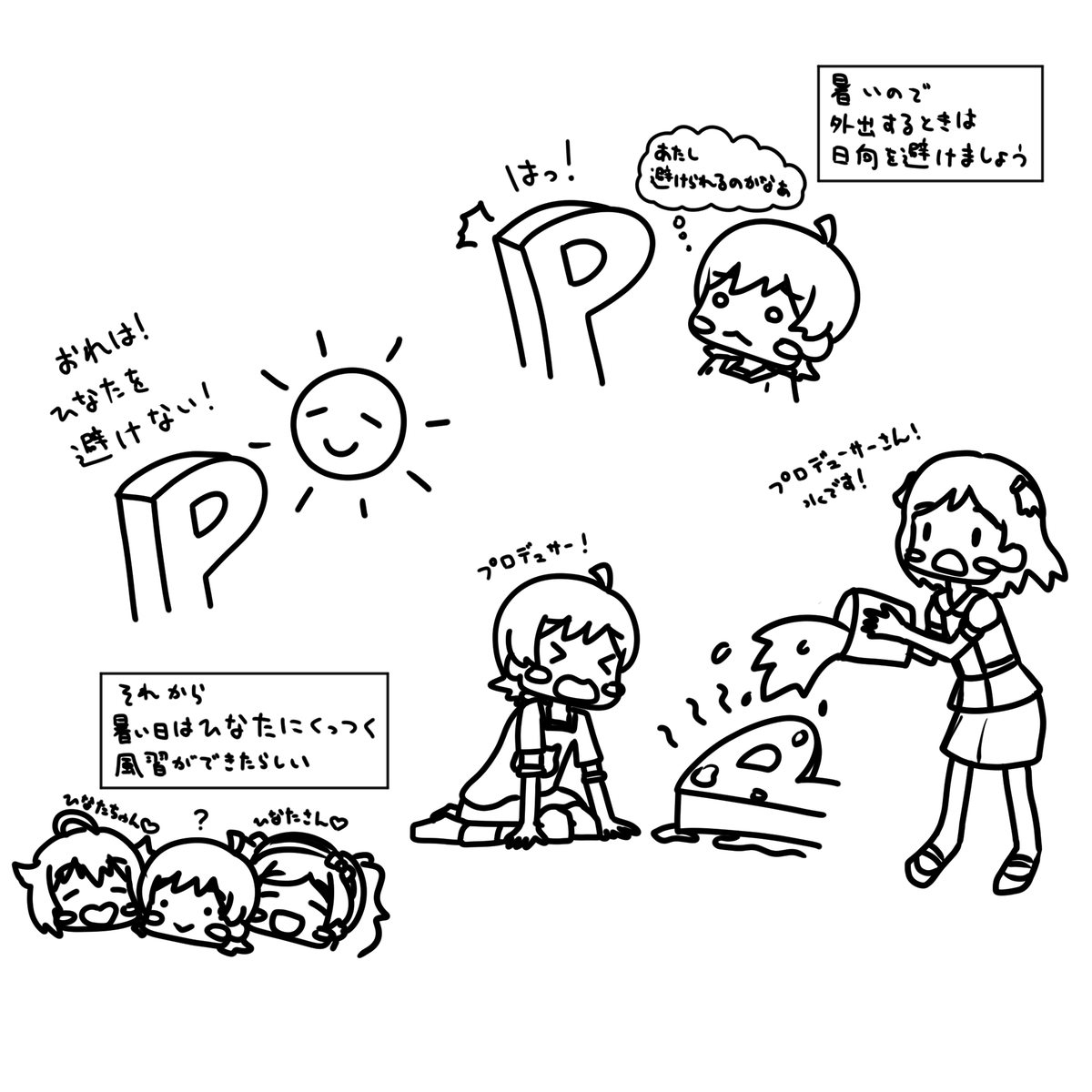 #木下ひなた再掲祭 