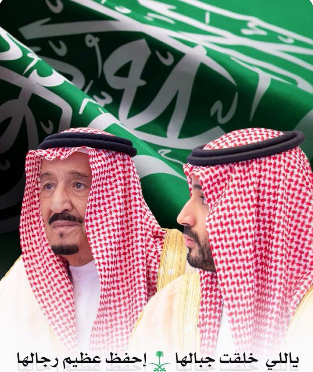 Dr.Bandar tweet media