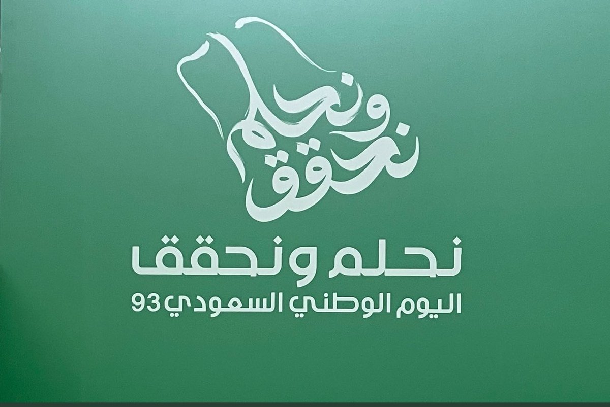 Dr.Bandar tweet media