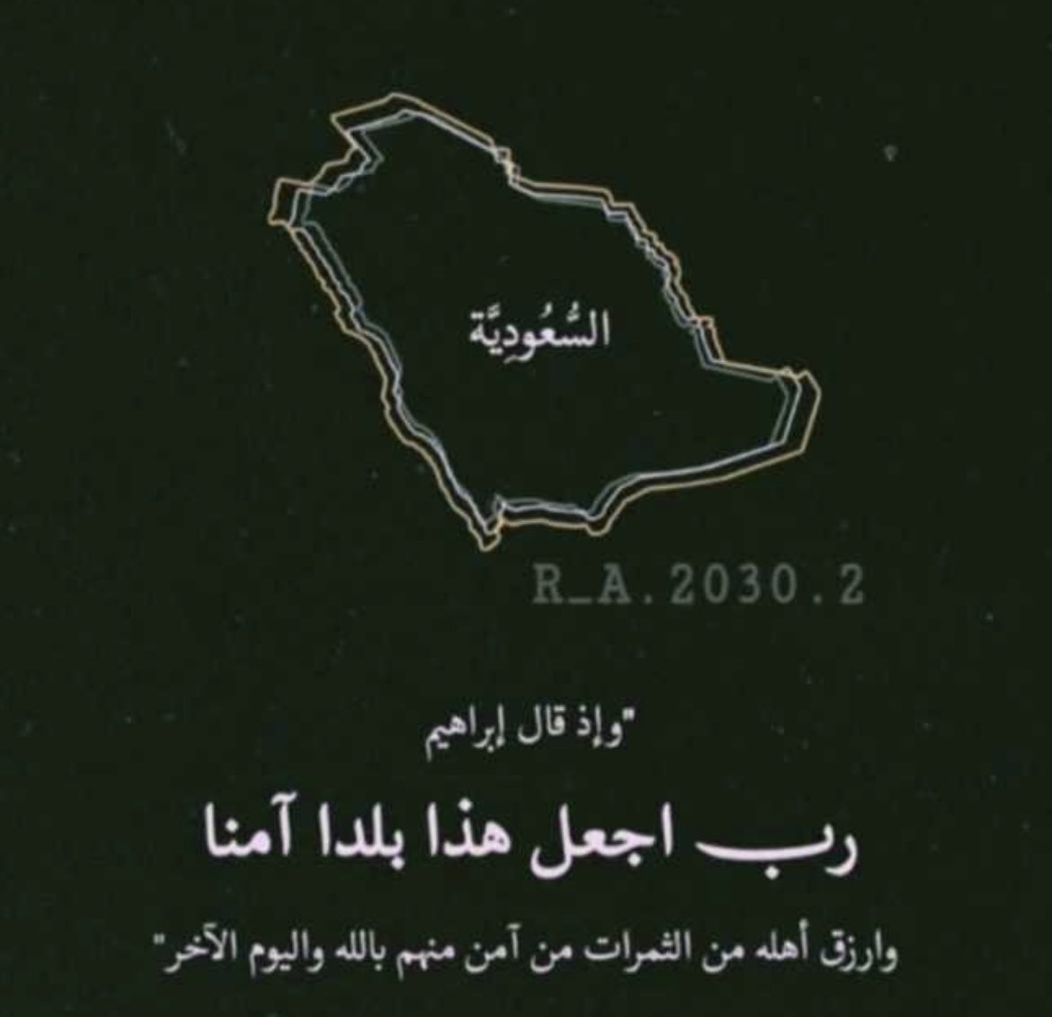 DUU7A_3's tweet photo. #اليوم_الوطني_93_السعودي https://t.co/1fr79zS2a2