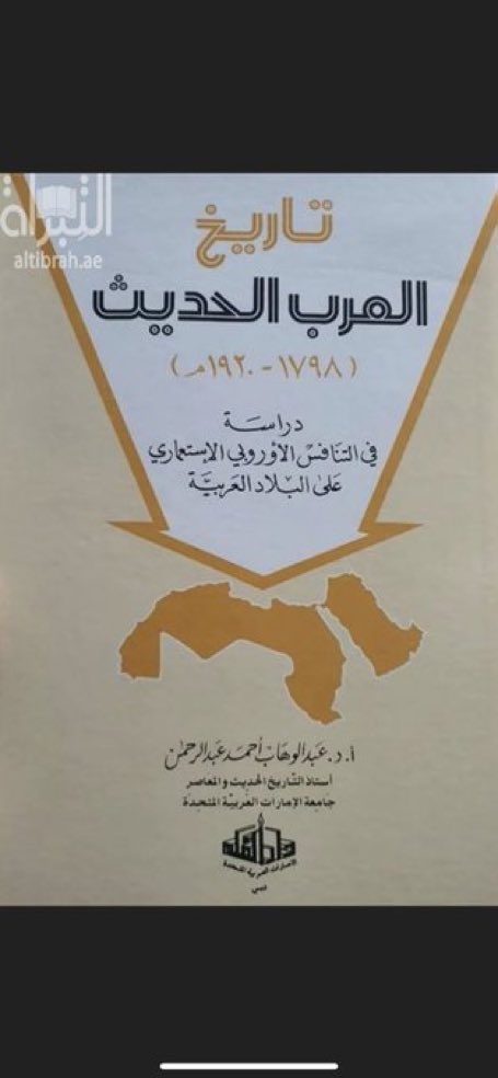 تقييم التطبيقي tweet media