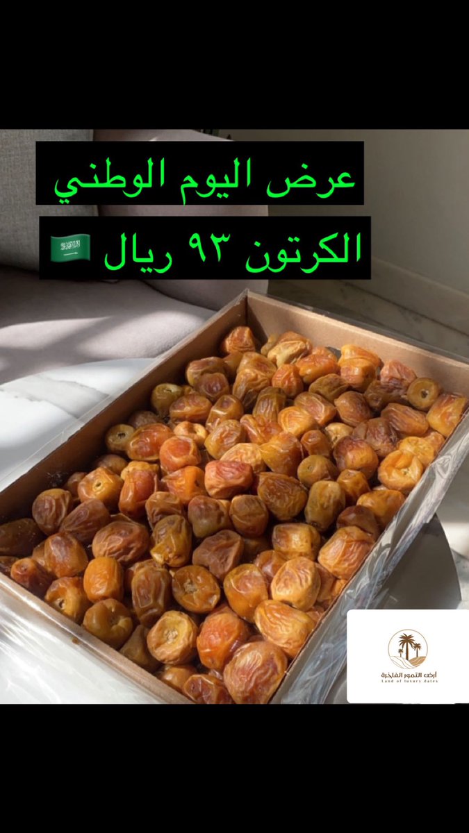 land_dates's tweet photo. @rico4_ #اليوم_الوطني_93 https://t.co/0LMQdFMte2