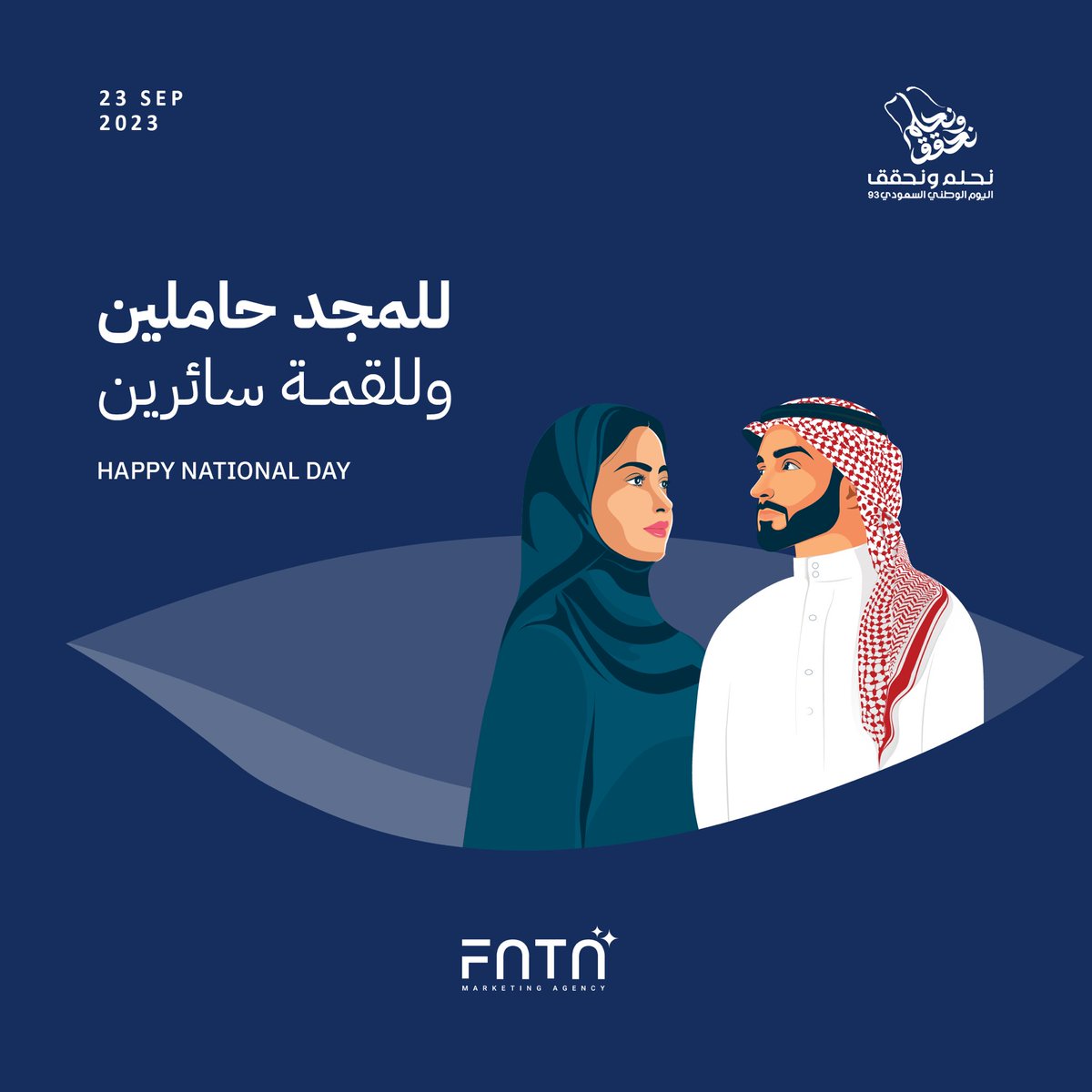 Fata_Ads's tweet photo. الله يديم عز المملكة 💚 #اليوم_الوطني_93 https://t.co/lQtADjCQhP