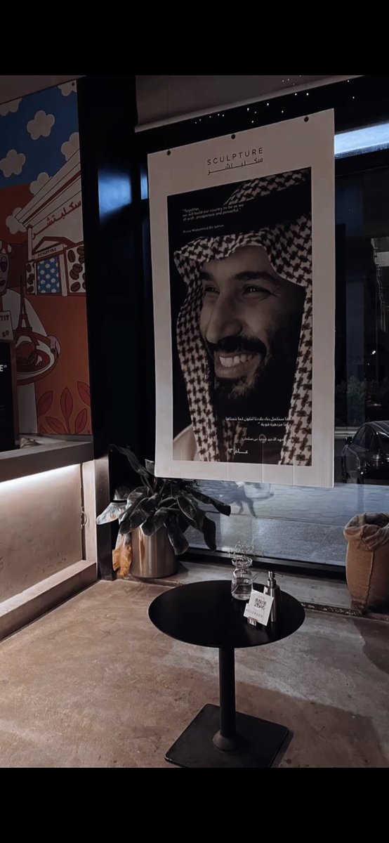 jooda766's tweet photo. 23 september🇸🇦🤍 https://t.co/7l3fqI5kNx