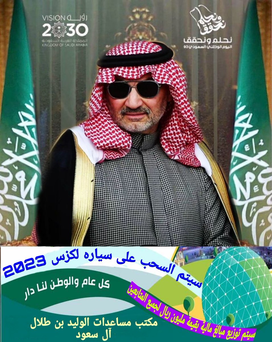 مدير مكتب الوليد جهاد الكيلاني للمساعدات tweet media