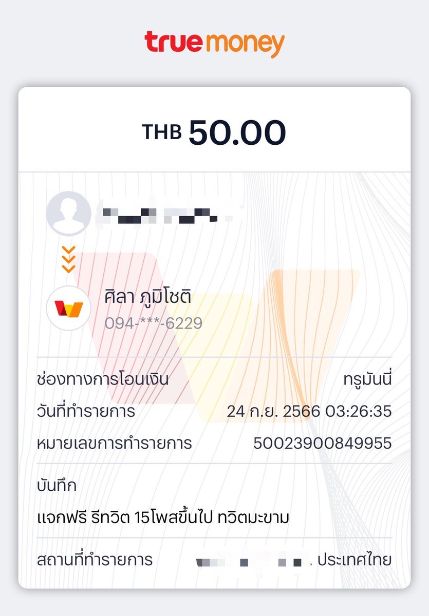 roywave99's tweet photo. 🚨ใครทำครบตามกติกา ก็แจกให้หมดนะ ไม่มีปัญหา🆓

🔥ใครยังไม่ทำ หรือทำไม่ครบ ไปทำซะ!!
♻️รีทวิตโหด 40 โพสขึ้นไป ‼️
✅ทำครบ คอมเม้น เบอร์พร้อมคอมเม้น #แจกจริง

🎮ติดต่อแอดมิน >> https://t.co/792gvC1LXr

#เครดิตฟรี #เครดิตฟรี50 #เครดิตฟรีล่าสุด #แจกทรูวอเลท #แจกเงินฟรี #สล็อต #สล็อตpg #pgslot