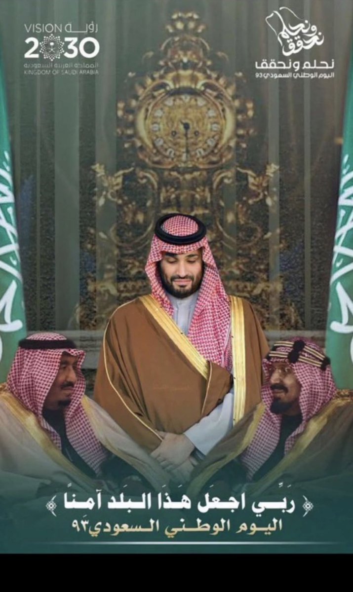 عيد العروي tweet media
