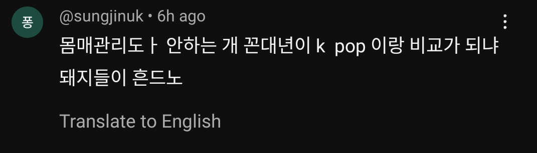 Sophiewithstars's tweet photo. During my daily watch of this glorious video I saw this comment and I almost went insane remember to not engage their cruelty with more cruelty and just report comments like this
#StreetWomanFighter2 #SWF2 #jamrepublic #royalfamily #respectdance #respectbodies https://t.co/55l9AXxCFQ