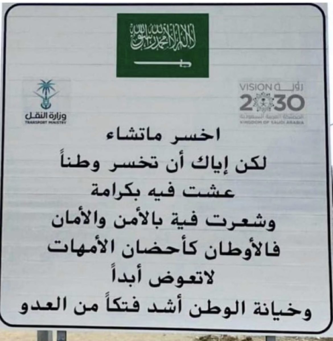 ajs055's tweet photo. #اليوم_الوطني_93_السعودي https://t.co/ykbxHxqpXN