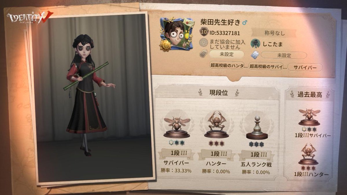 chanchi_4519's tweet photo. 私と一緒に「identityV」で遊ぼう！ https://t.co/4zMrRjesGi