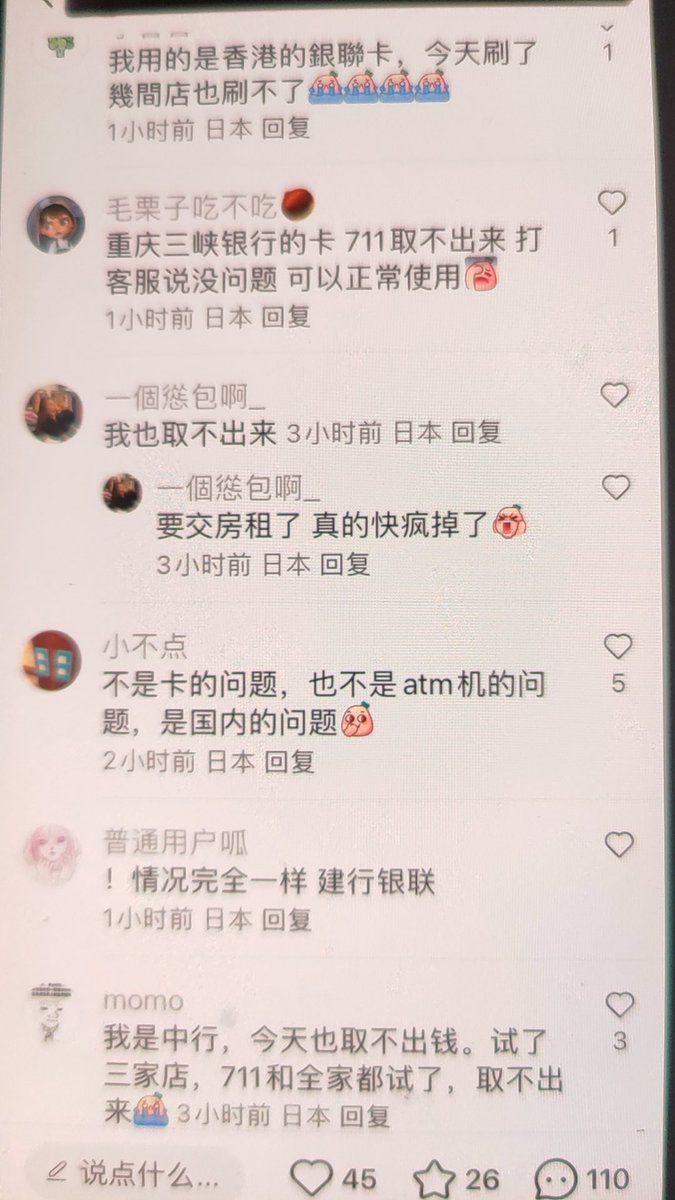 杏耀娱乐无法提款( 67s.cc）.cva - Search / X