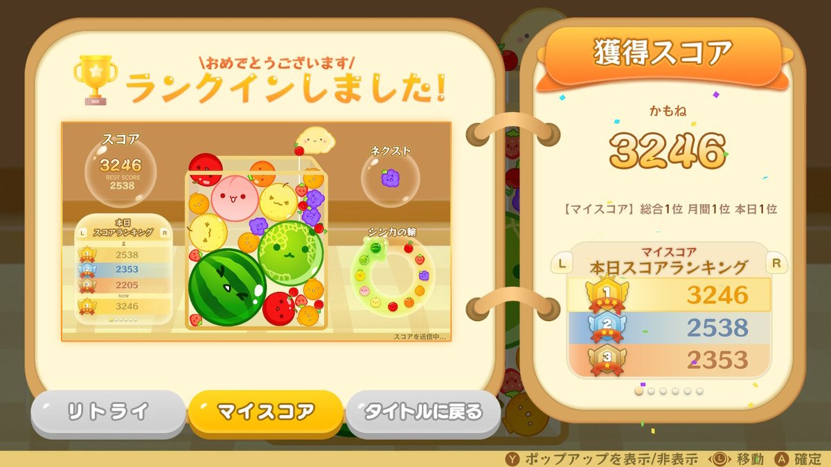 かもね tweet media