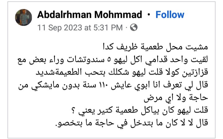 Hanoon32600081's tweet photo. مووت😂😂😂💔💔 https://t.co/LzvAbaNGMo