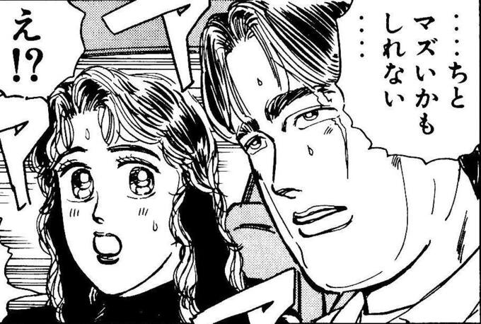 やる事が3件溜まってるのに何をやっているのやら 