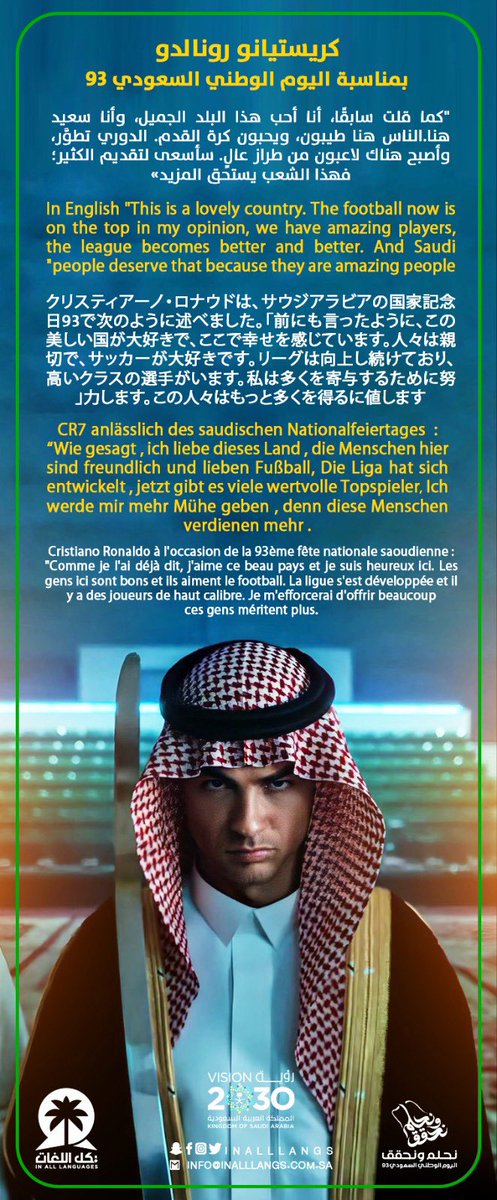 بكل اللغات tweet media