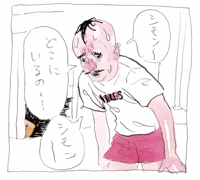 シモンがいないと僕は生きて行けないごっこ 