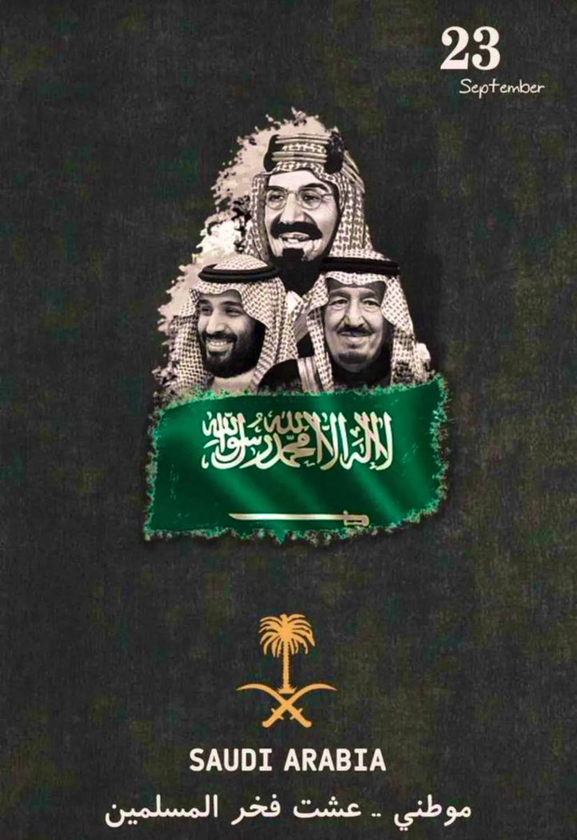 pclab44's tweet image. ربِّ اجعل هذا بلدًا آمنًا مطمئنًا سخاءً رخاءً وسائر بلاد المسلمين ♥️.
حفظ الله ولاة أمرنا وأعلى شأنهم ♥️ . 
#اليوم_الوطني_93