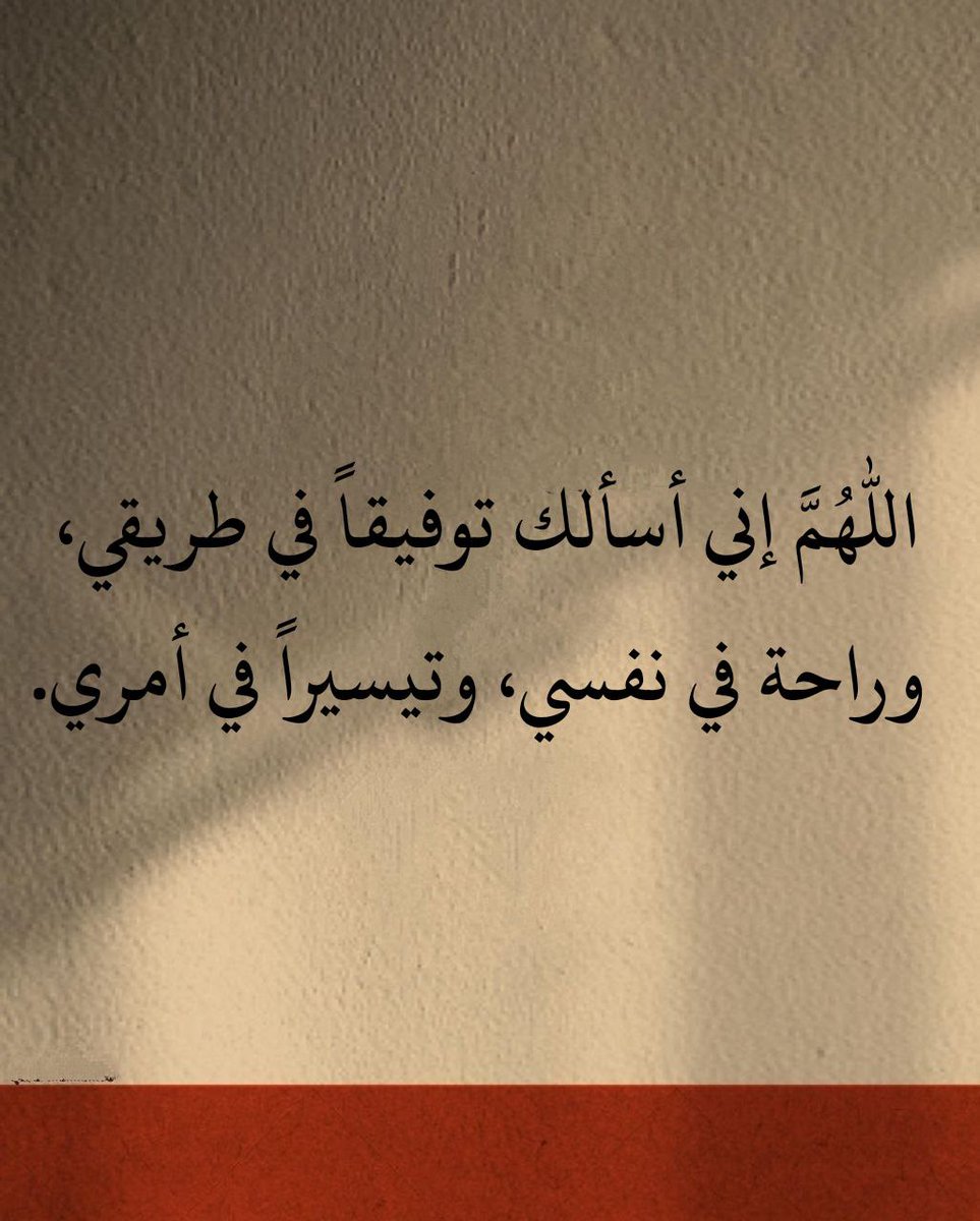 اللهم ..