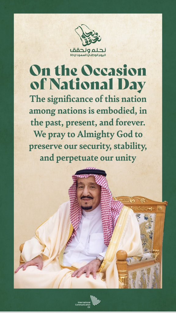 أهنئ وطني وقيادته الرشيدة بذكرى توحيد بلادنا وكل عام ومملكتنا بعز ورخاء وازدهار استقرار
#نحلم_ونحقق
Each year, our country embraces the sky with pride and makes amazing progress towards the top as Crown Prince said “Saudi Arabia is the greatest success story of the 21st century”