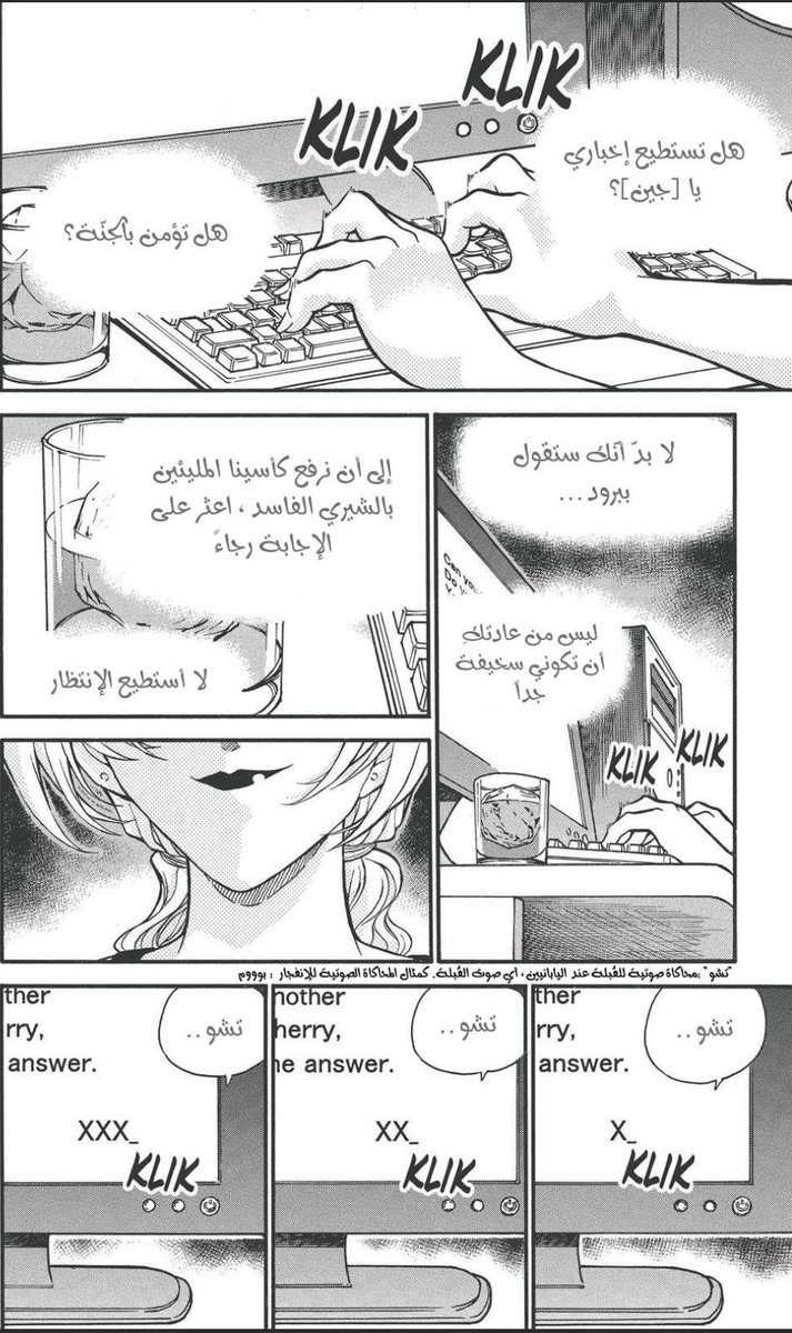 itssherryed's tweet photo. ابغى اشوف هذا المشهد اللي رفع فيه جين كأس الشيري مع بلموت 

ليش اختارت الشيري عوض عن المارتيني ووصفته بالفاسد ؟

كلنا نعرف السبب الرئيسي لكره بلموت لشيري وهو ابحاث اهلها لكن هنا كان فيه نوع من  الازدراء واللي هو ناتج عن غيره في نفسها 

اكاي رد اعتبار شيهو ووصفها بالتفاحه الفاسده https://t.co/qd1DE89TIG