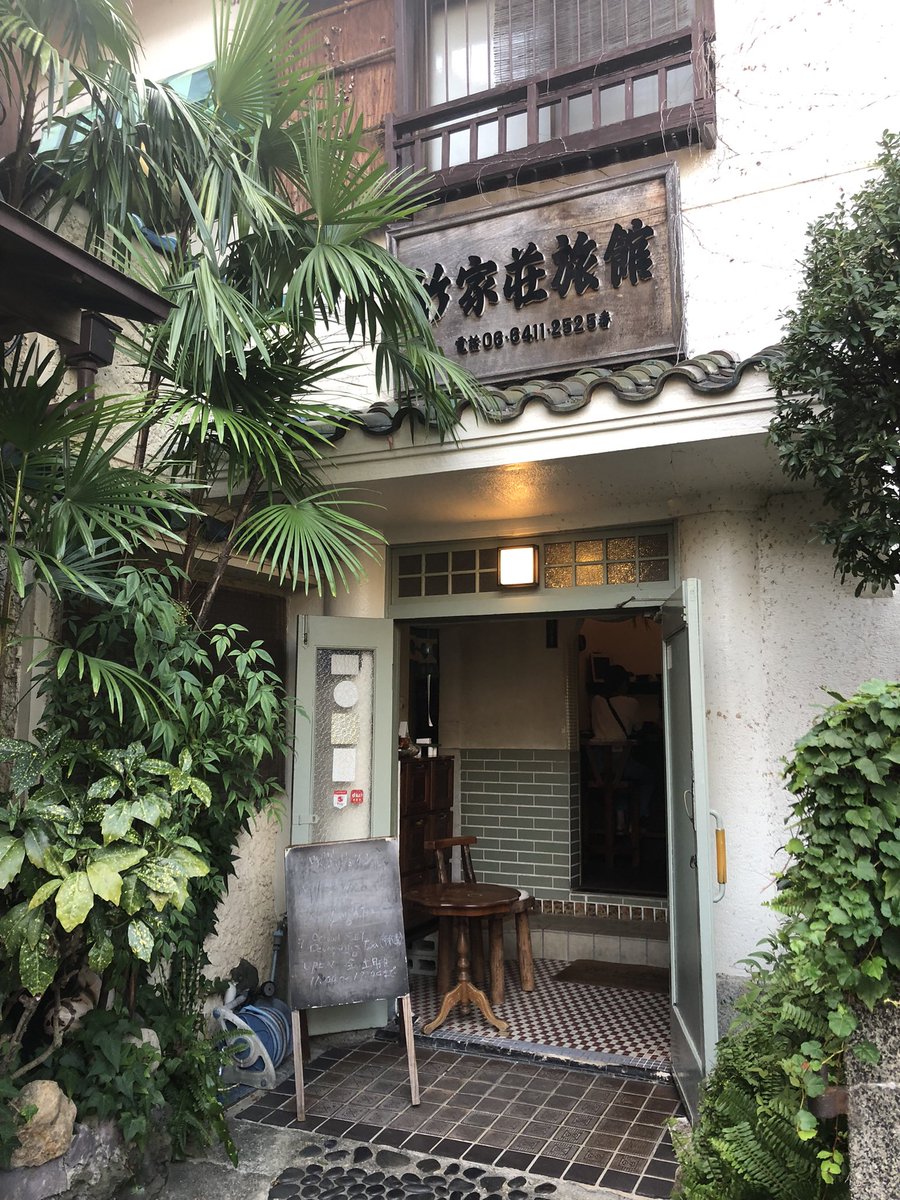 su_pico's tweet photo. 非常によき旅館でした〜
尼崎の竹家荘旅館でした
お風呂のびっりちり豆タイル良😍
素泊まりで6000円くらいでした
忍たまの竹谷君(？)の聖地になっていたw https://t.co/WUpMwMnSC0