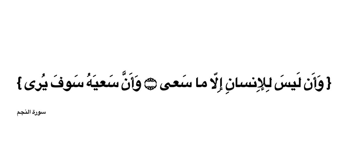 0ayah0's tweet photo. https://t.co/A2RVrQsLYB