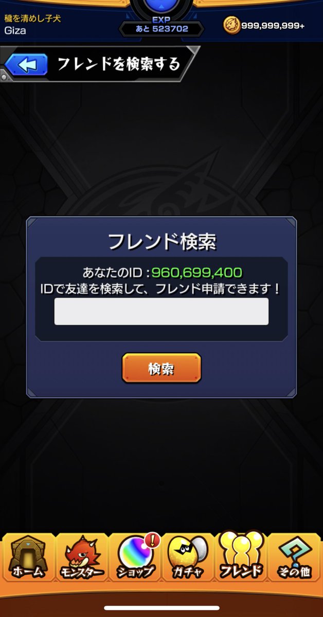 figizash's tweet photo. とりあえず最近やってるゲームのフレンドコード貼っておくのでどなたかフレンドになっていただけるのなら！！

左上からモンハンNow、ポケモンスリープ、モンスト、ヘブバン(これは紹介)
#モンハンNow 
#ポケモンスリープ 
#モンスト
#ヘブバン https://t.co/nq81dB4uz2