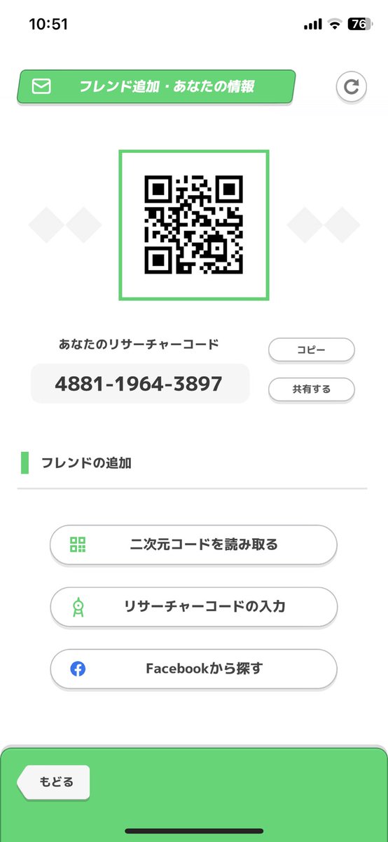 figizash's tweet photo. とりあえず最近やってるゲームのフレンドコード貼っておくのでどなたかフレンドになっていただけるのなら！！

左上からモンハンNow、ポケモンスリープ、モンスト、ヘブバン(これは紹介)
#モンハンNow 
#ポケモンスリープ 
#モンスト
#ヘブバン https://t.co/nq81dB4uz2