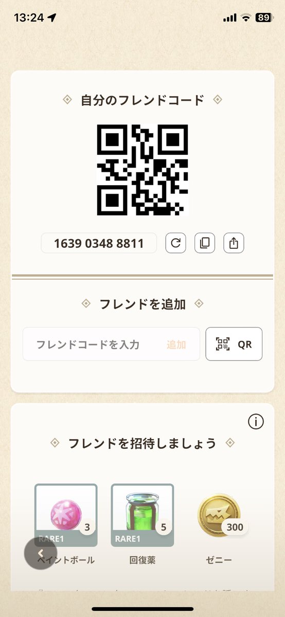 figizash's tweet photo. とりあえず最近やってるゲームのフレンドコード貼っておくのでどなたかフレンドになっていただけるのなら！！

左上からモンハンNow、ポケモンスリープ、モンスト、ヘブバン(これは紹介)
#モンハンNow 
#ポケモンスリープ 
#モンスト
#ヘブバン https://t.co/nq81dB4uz2