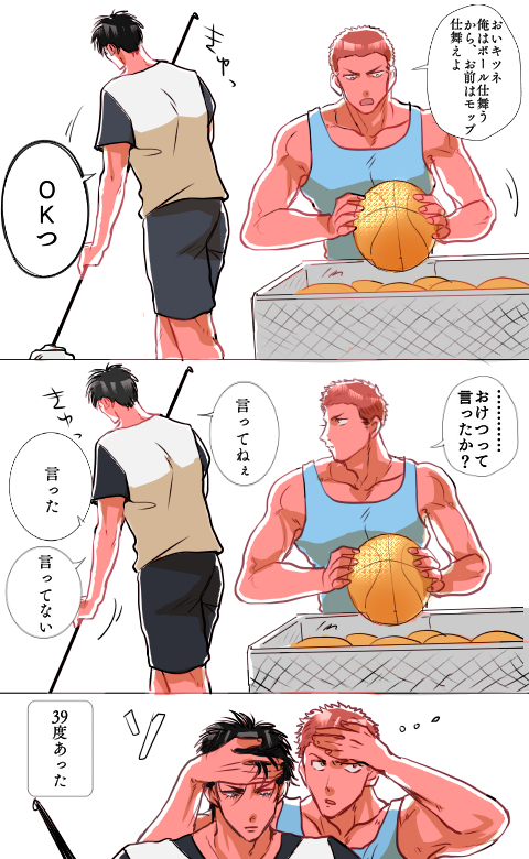 流花流

発熱テンション高男(無表情) 