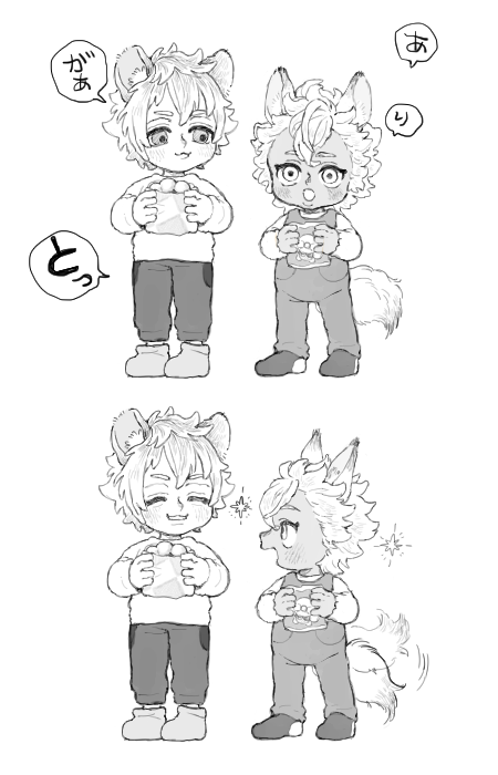 おとなりの〇〇くん きょうのサバナ
※幼児化、もしも世界線
#twst夢
#twstプラス 