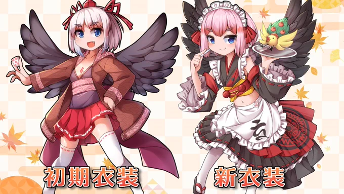 麻雀歴1000年の鴉天狗、VTuberの千羽黒乃じゃ!

▶Youtube
https://t.co/QTNMhyOCoJ

📱LINEスタンプ新発売じゃ!
https://t.co/FaR2IwtxEp

✨新刊「千羽黒乃の強くなる麻雀」
https://t.co/NaS35rghFL

🀄初書籍「麻雀1年目の教科書」
https://t.co/zkBlhPbWRs

🐦FANBOX
https://t.co/kMkX7xZNjz 