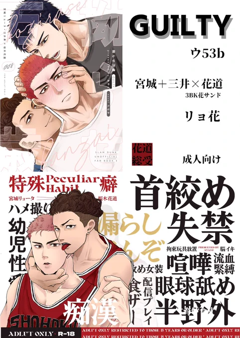 今日こんなポスターあげてます!サイズ間違えた気がする!(クソデカ)
遊び来てください🫰
よろしくお願いします! 