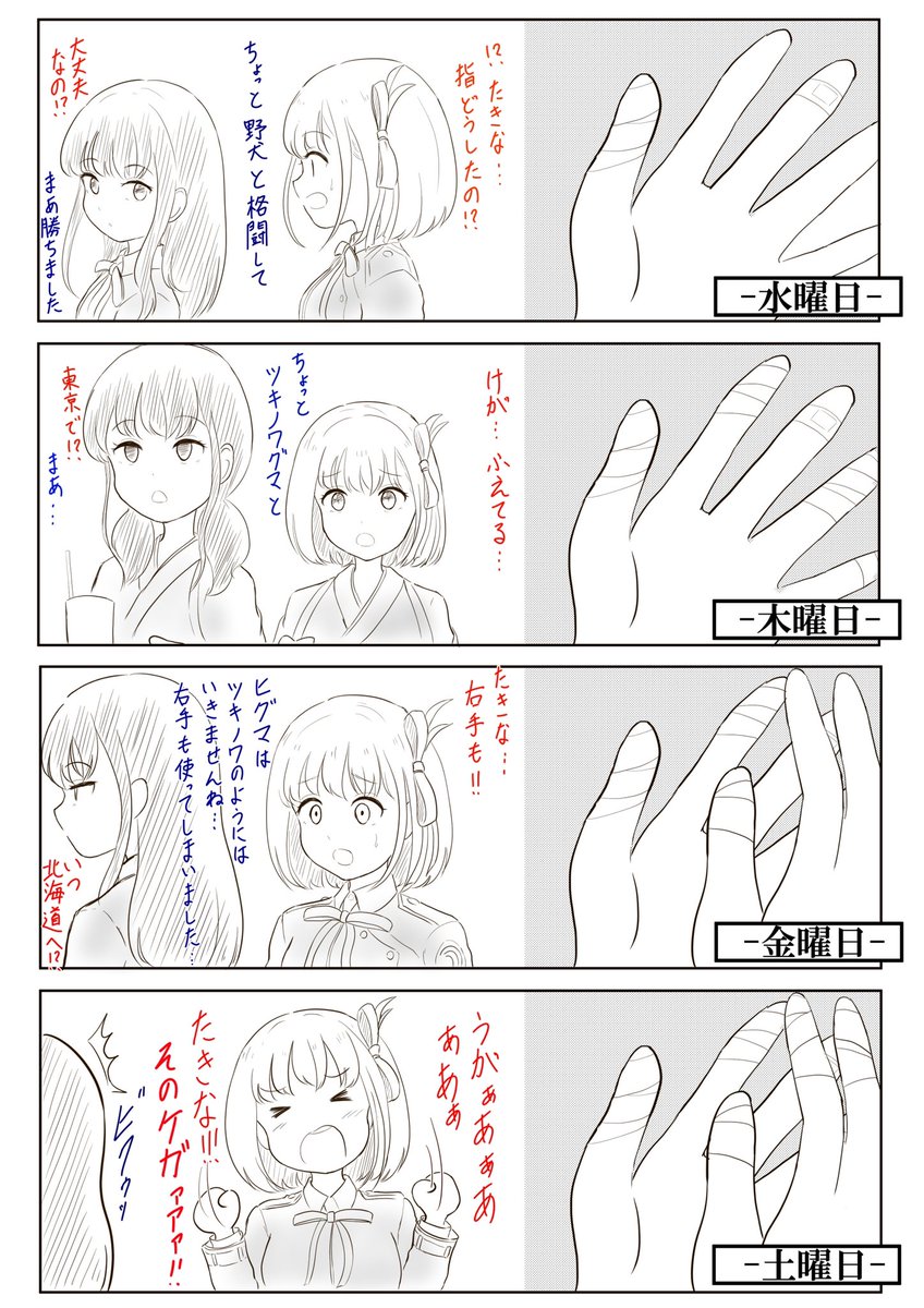 (2/3) 