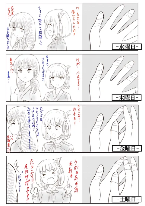 (2/3) 