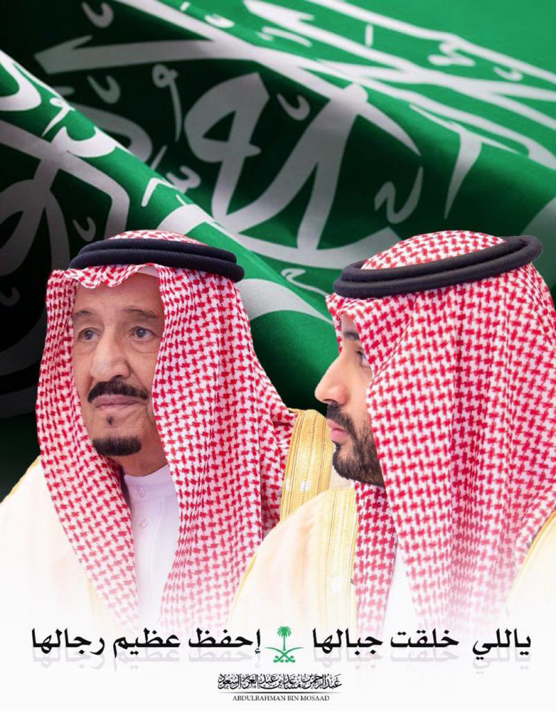 mohammedabd89's tweet image. غادرناها ولم تغادرنا 
نحتفل معكم بعيدكم الوطني
#العيد_الوطني_السعودي٩٣