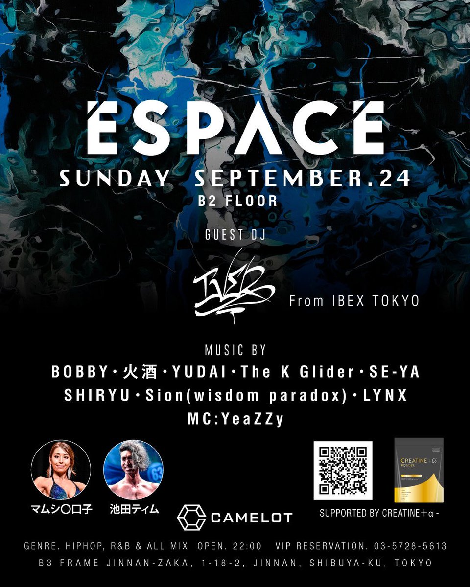 👑TONIGHT👑 【ESPACE】 B2 FLOOR : HIPHOP GUEST:IVER from IBEX TOKYO DJs:BOBBY,火酒,YUDAI,The K Glider,SE-Ya' MC:YeaZZy