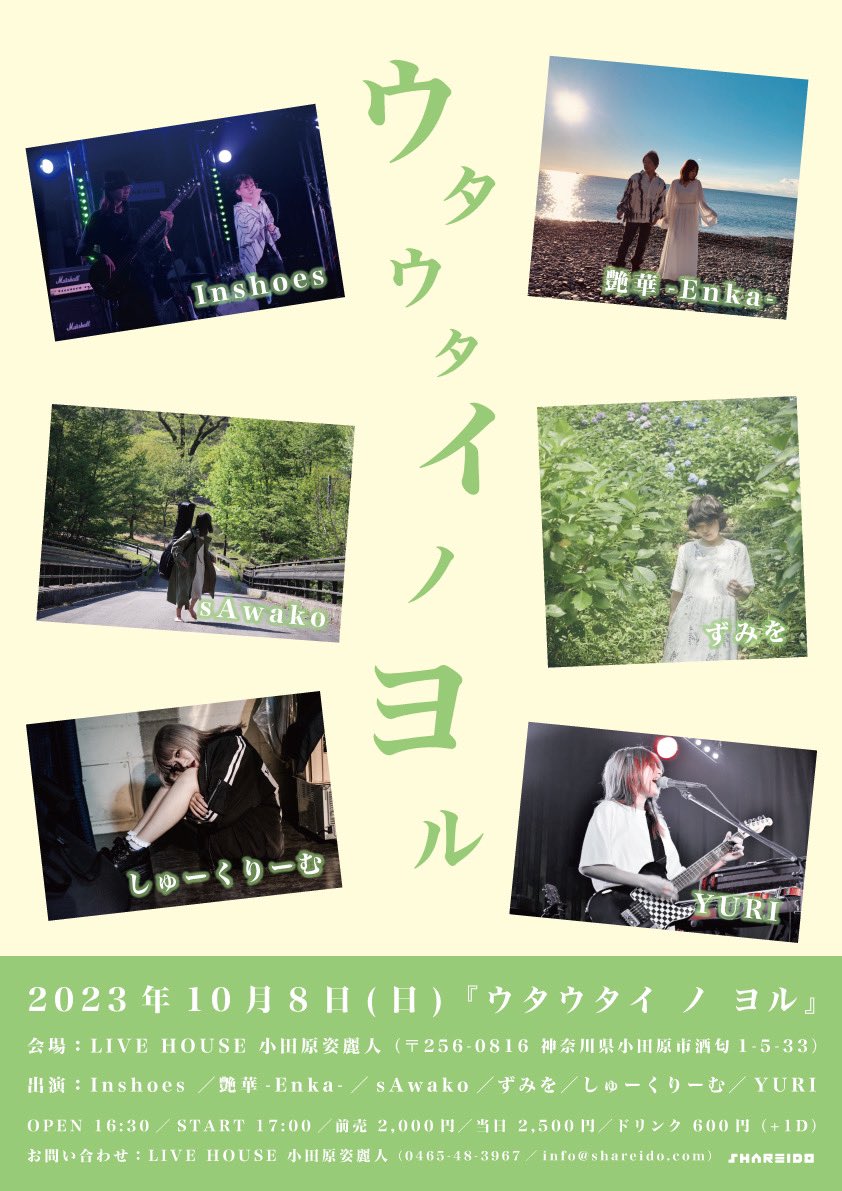 値頃 宮澤の独り言 (shin その他 - sw-leon-goldap.pl