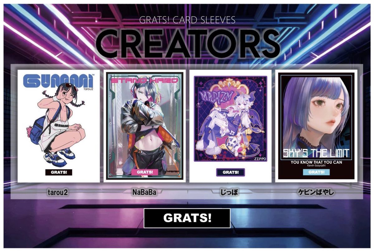 GRATS！スリーブ】 新発売クリエイターズ 🫧全4種🎡新登場🫧 ④人目の