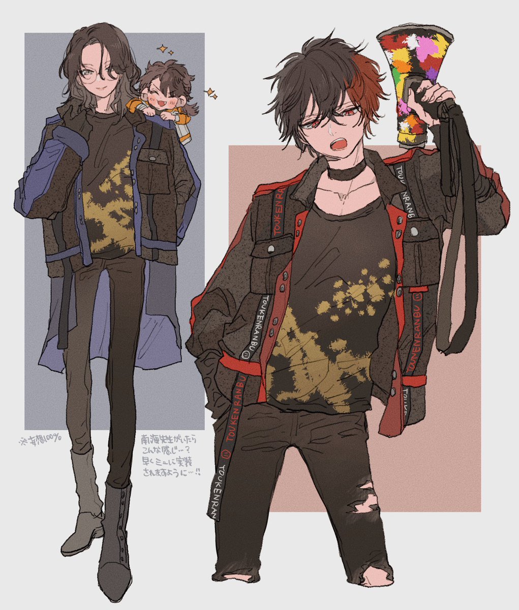 multiple boys jacket pants torn clothes male focus torn pants red eyes  illustration images