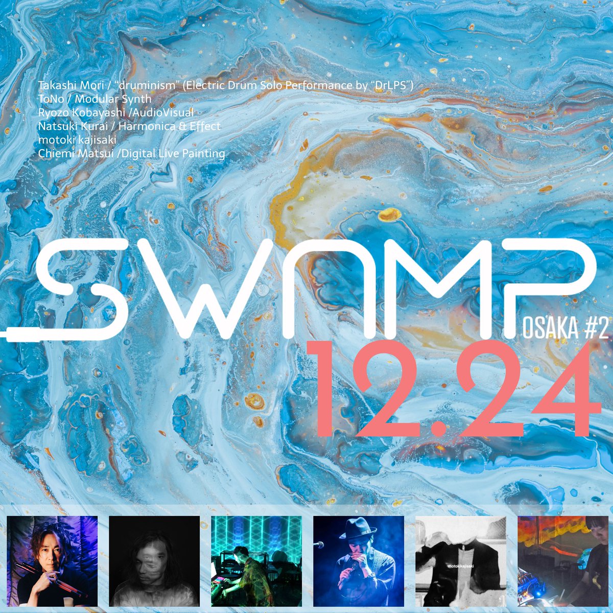 ToNo_SSW's tweet photo. ※予約開始！

〜SWAMP OSAKA #2〜
12.24(日)16:30/17:00
Takashi Mori,ToNo, Ryozo Kobayashi,倉井夏樹,カジサキモトキ,Chiemi Matsui(Painting)
前売:￥3,500 当日:￥4,000(税込,D代別)
会場:SPACE☆HOUSE
予約フォーム: https://t.co/LHSfV1DQYt
電話:080-7684-0707
MAIL:kathmanducafe07@gmail.com https://t.co/xl7Tn961Mj