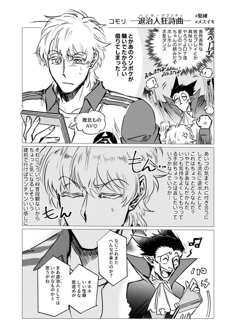 2022/09/18に発行されたアンソロジーに寄稿させていただいたお話をweb再録しました👏
本に手に取ってくれた方、主催者様に改めて感謝を!ありがとうございました!
https://t.co/Blg6Onl6Hn
 #敗北再録 