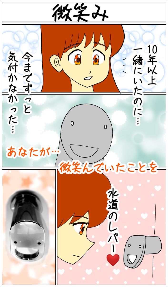 忙しいので過去の作品でごまかすシリーズ😆 #過去に伸びた1枚を載せてまた伸びるのかチャレンジ 